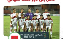 Coupe Arabe U17 :  Le Maroc demi-finaliste après avoir battu l’Egypte