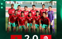  CAN U17 / UNAF : Le Maroc vainqueur de la Tunisie