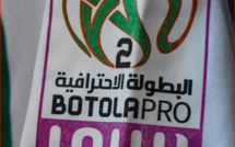 Botola DII : Le programme des 4 prochaines journées dévoilé